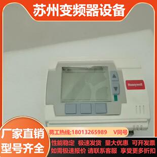 Honeywell霍尼威尔UB1211CH CONNTROL