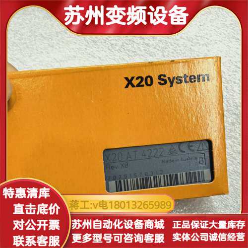 X20 System X20 AT 4222 Rev.X8