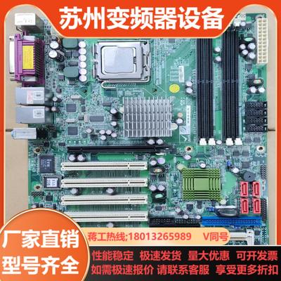 威达工业主板 IMBA-9454ISA-R10 5条PCI