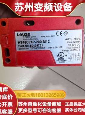 LEUZE光电传感器 HT46CI/4P-200-