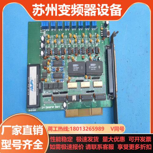 1  06-02-1218 DA CONVERTER BO