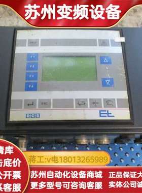 EL莱默尔纠偏DC2340控制器