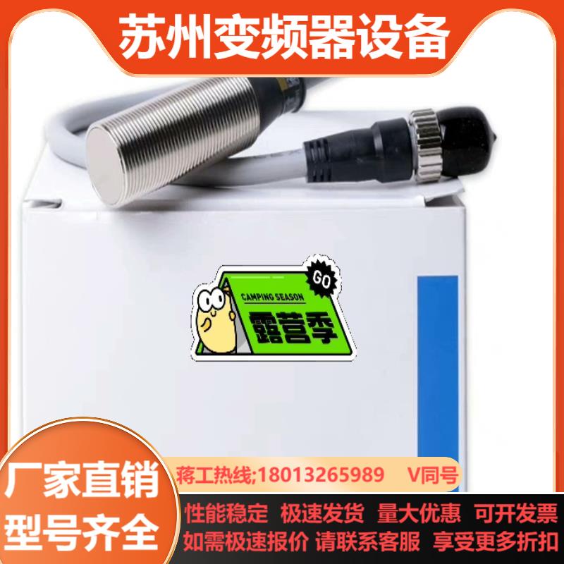 接近传感器 E2EY-X4C1 X8C1 X4B1 X