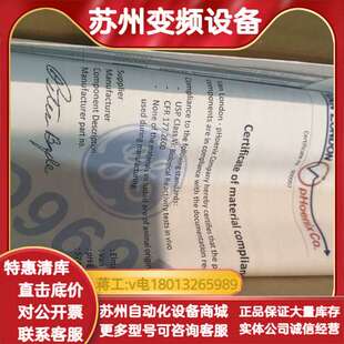 GE CYTIVA PH电极29386679 1811687