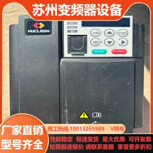 NUCLEON变频器