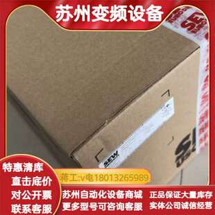 00全新议价sew伺服驱动器变 503 MXP81A 010