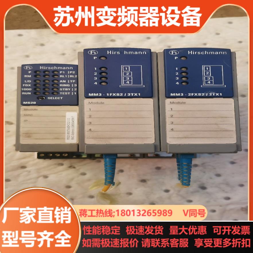 赫斯曼交换机模块    MS20 MM3-1FXS23T