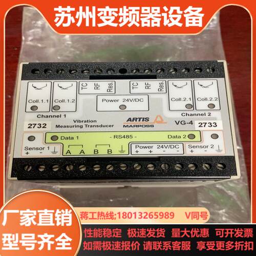 德国ARTIS安全继电器VG-4全新原装议价出售