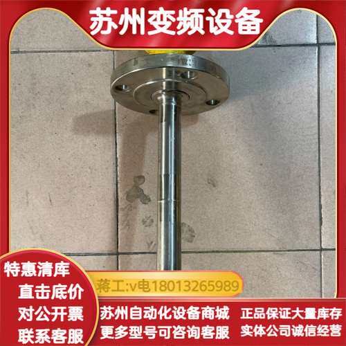 VEGA威格音叉液位开关，型号VESAVIB 63，黄色外壳