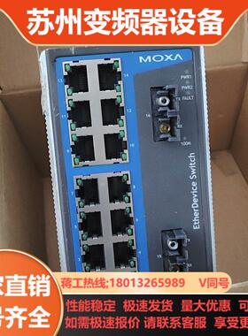 MOXA摩莎交换机EDS-316-SS-SC 喜欢的来