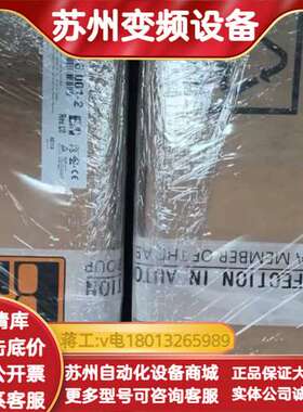 8V1016.001-2伺服驱动器全新原装正品，实物拍