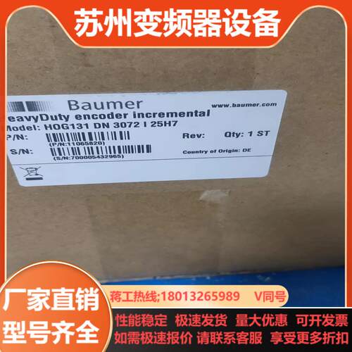 编码器堡盟 Baumer HOG131 DN 3072 I
