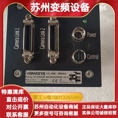 Vieworks工业相机，型号VC-4MC M80E0，来自