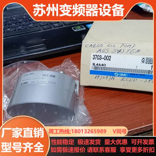 AUS SYSTEM low selector relay