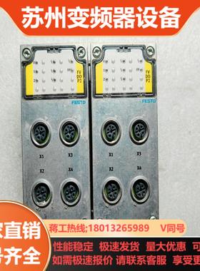 CPX-FVDA-P2 1971599 FESTO输出模块