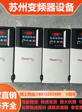 AB罗克韦尔40系列变频器55kw 三相380V