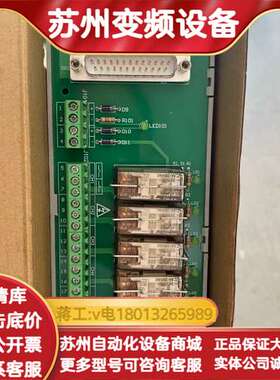 全新浙大中控接线端子板 XP562-GPRU 带仅拆封