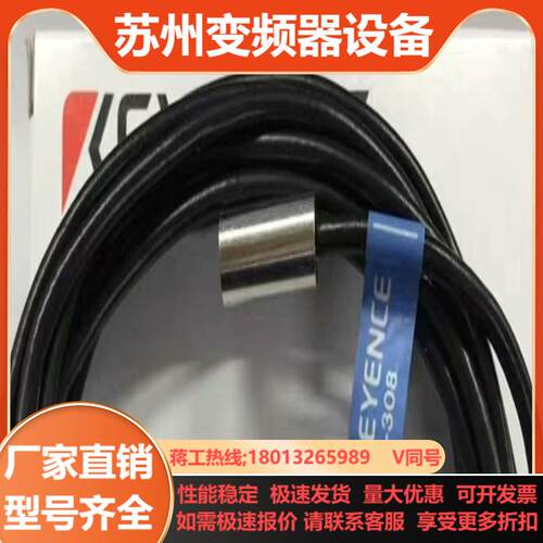原装正品KEYENCE EH-308 PZ2-42基恩士接近