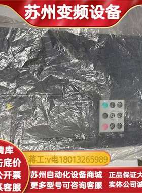 全新MD290变频器22KW，全新，喜欢的来，208