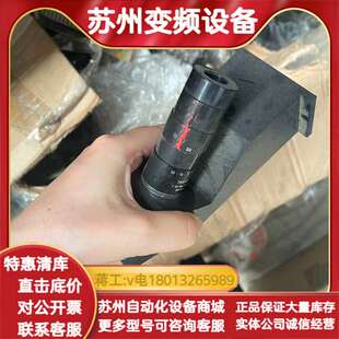 HR50镜头议价20个