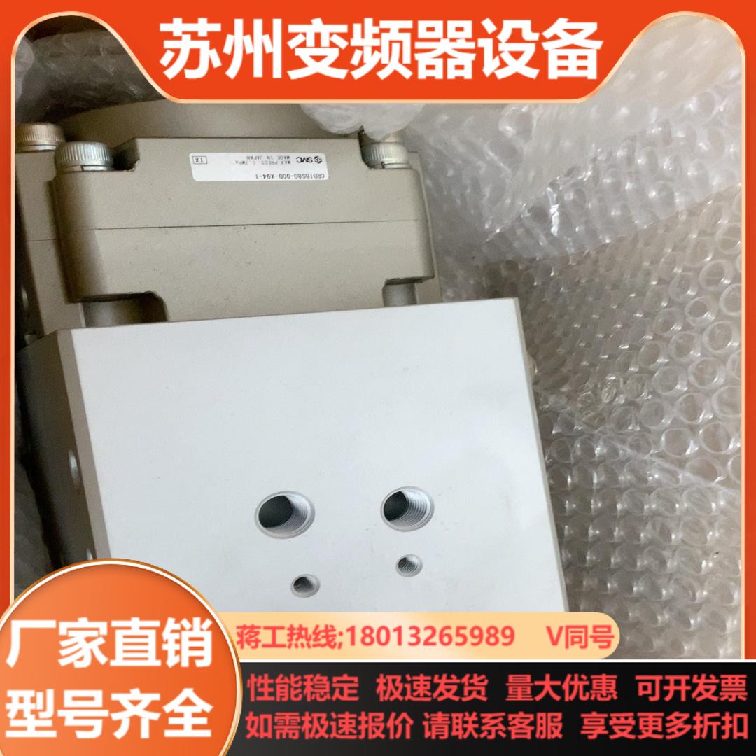 SMC CRB1BS80-900-X94-1