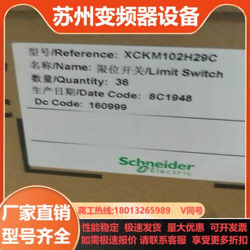 XCK-M102H29C限位开关出售