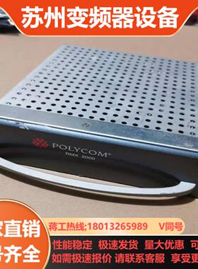Polycom宝利通Rmx2000电源功能正常 实图