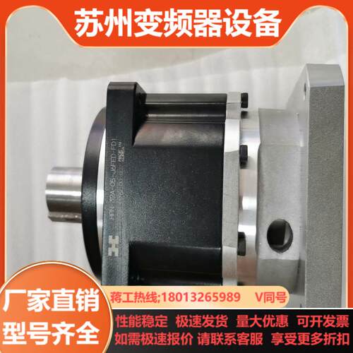HD减速机HPN-32A-05-J6FED-FD1