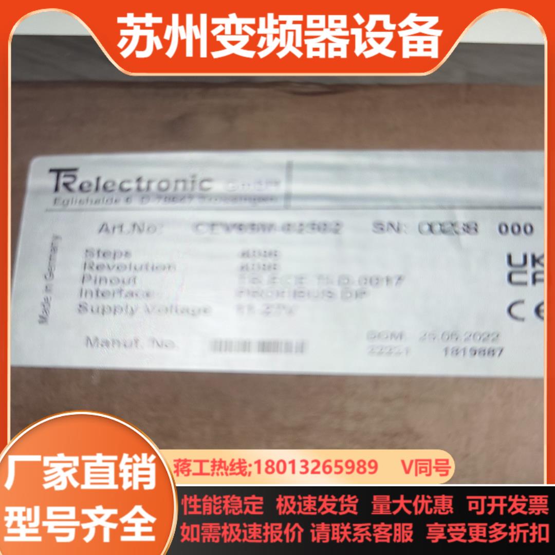 TR IEV62-00002现货