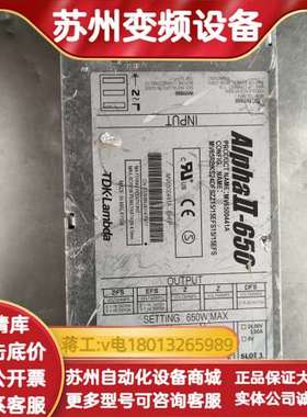 TDK兰达alpha-650 MV6500441A半导体电源