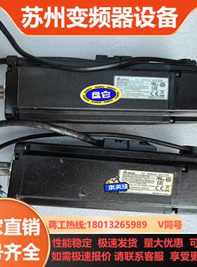 台达A2伺服电机ECMA-C10807SH带刹车750w