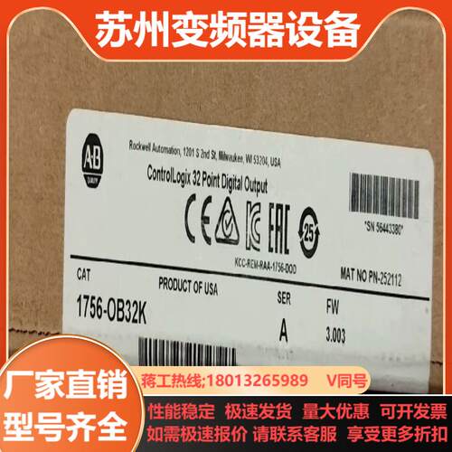 1756-OB32K 全新原装正品