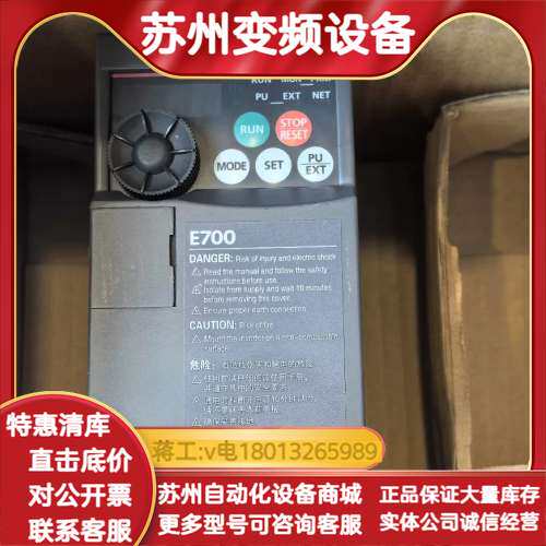 FR-F740-S75K-CHT