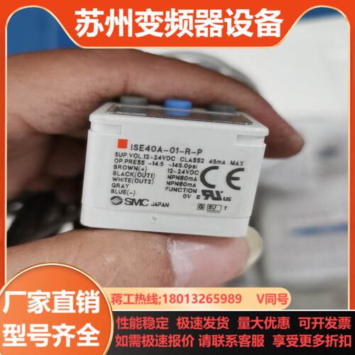 SMC压力表ISE40A-01-R-P