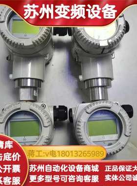 2020TG压力变送器，型号V15753-PC1AA