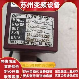 F01 东京计装 2011 型号VF 测量范围 传感器