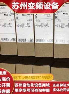 #耐高温压力传感器PI2205