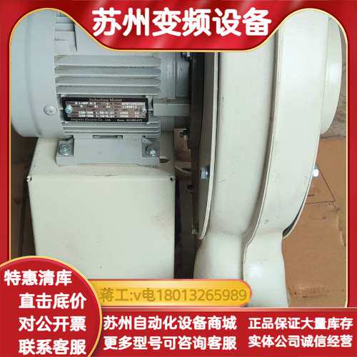 工业风机，Jungwoo Electric出品，电机31/4