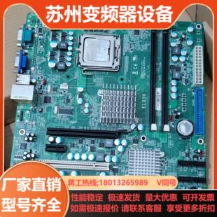 EL3392 DFI 774 EL339