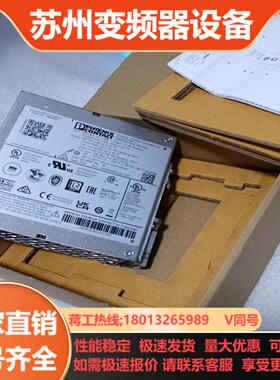 菲尼克斯电源QUINT4-PS1AC24DC5