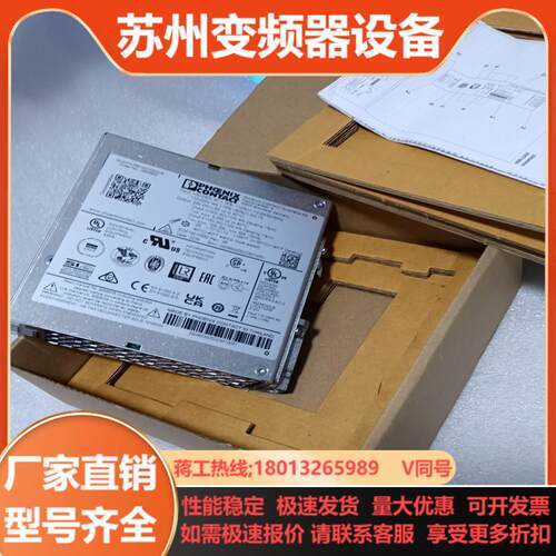 菲尼克斯电源QUINT4-PS1AC24DC5