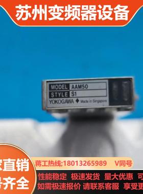 横河 YOKOGAWA AAM50 模拟量输出模块