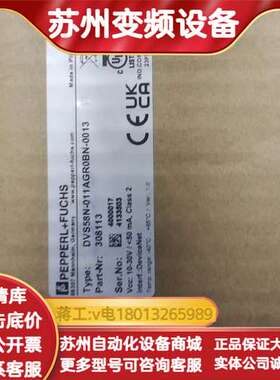 PepperlFuchs编码器DVS58N-01