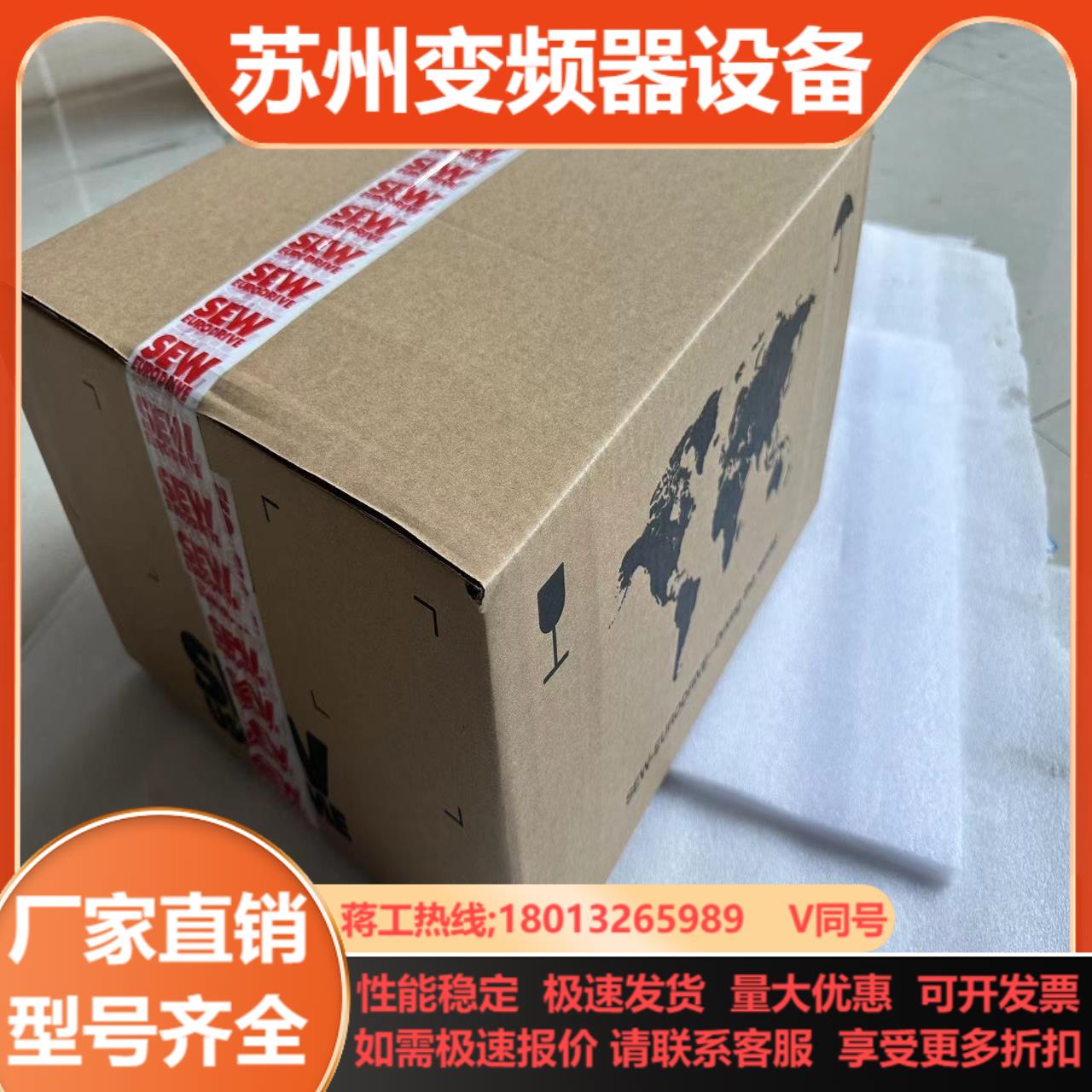 SEW变频器MDX61B0110-5A3-4-00