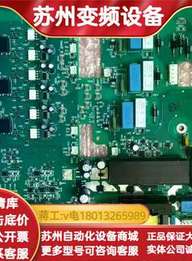 全新原装正品SINT4610C 变频器电源驱动板