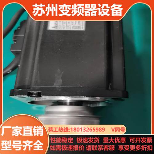 台达ECMA-C10807FS