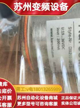 Karcowl 开关 型号: DM210-15F1-2E