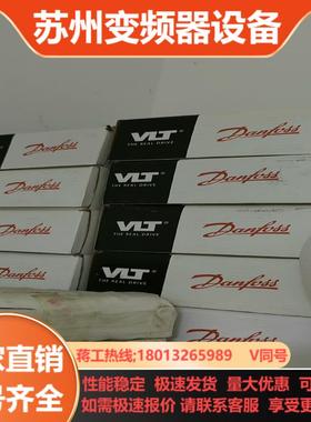 丹佛斯变频器FC051P7K5P3K0P4K0全新原