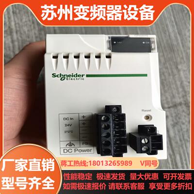 cps2010电源模块BMXCPS2010原装