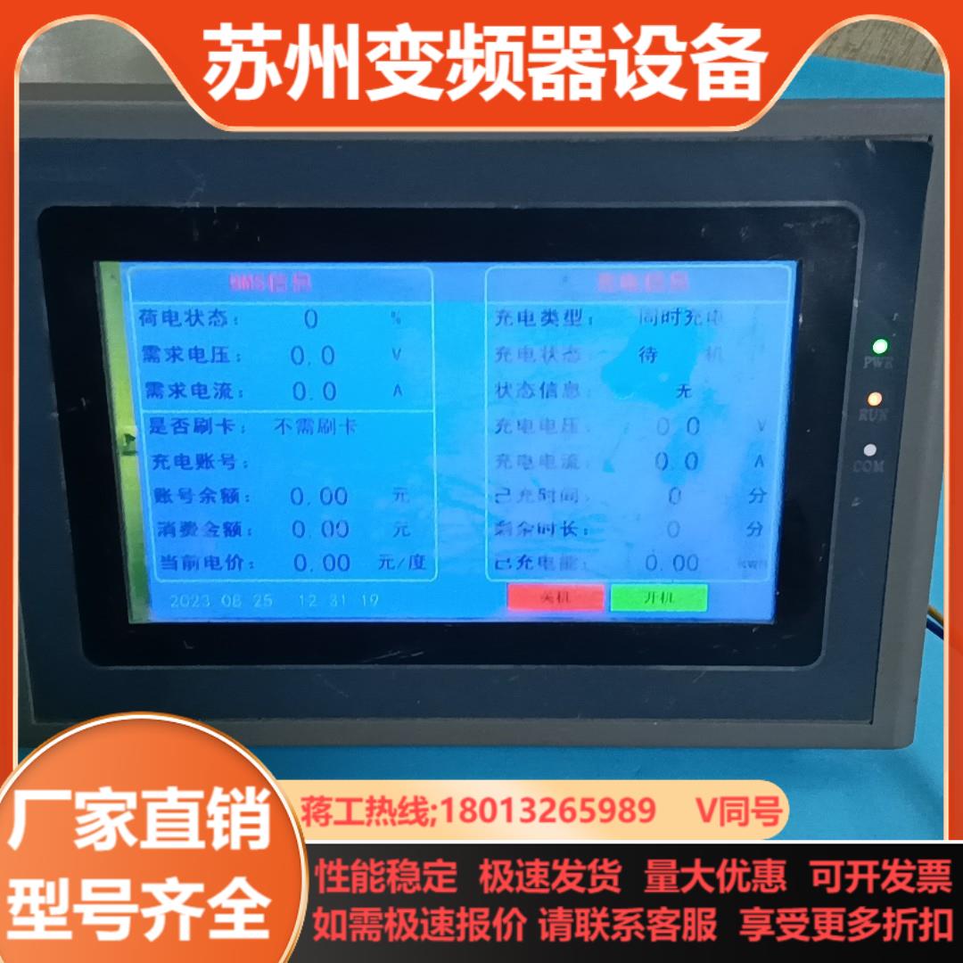 Samkoon     SK-070AE 触摸屏